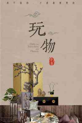 玩物韩国电影未删减版山东在线看