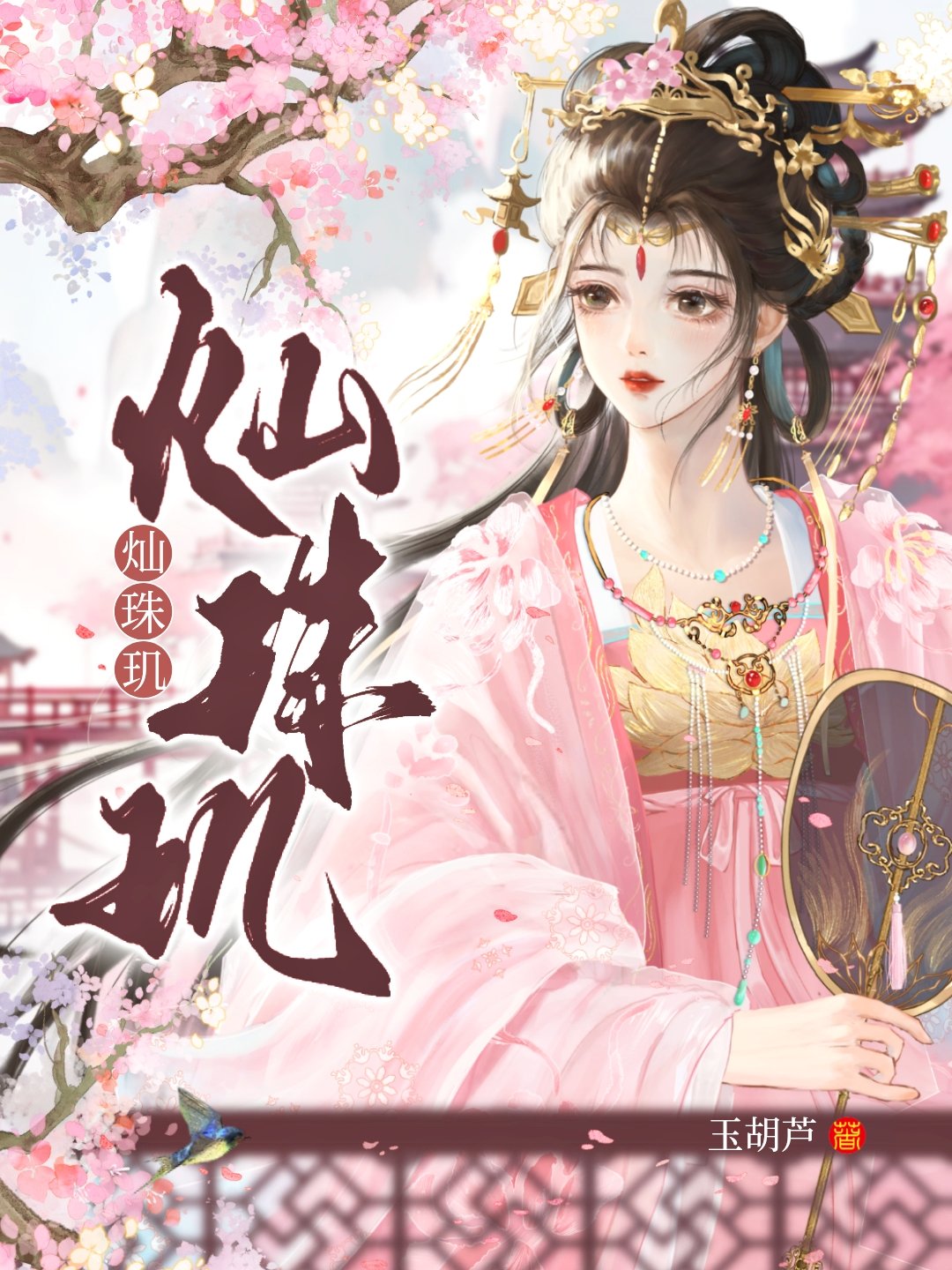 灿星回应中国好声音争议