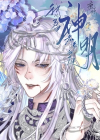 我的马甲遍布全世界全文免费阅读