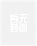 我取神佛一缕光