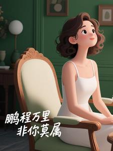 错位时空中的绘旅人