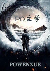 柳家表妹