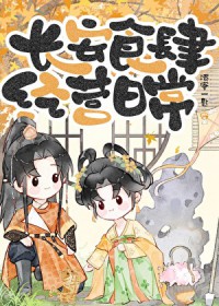 长安食肆经营日常