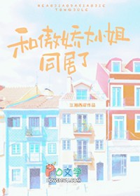 分手后大小姐后悔了