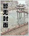 古木逢春是什么意思