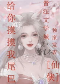 捡到的反派成夫君109章